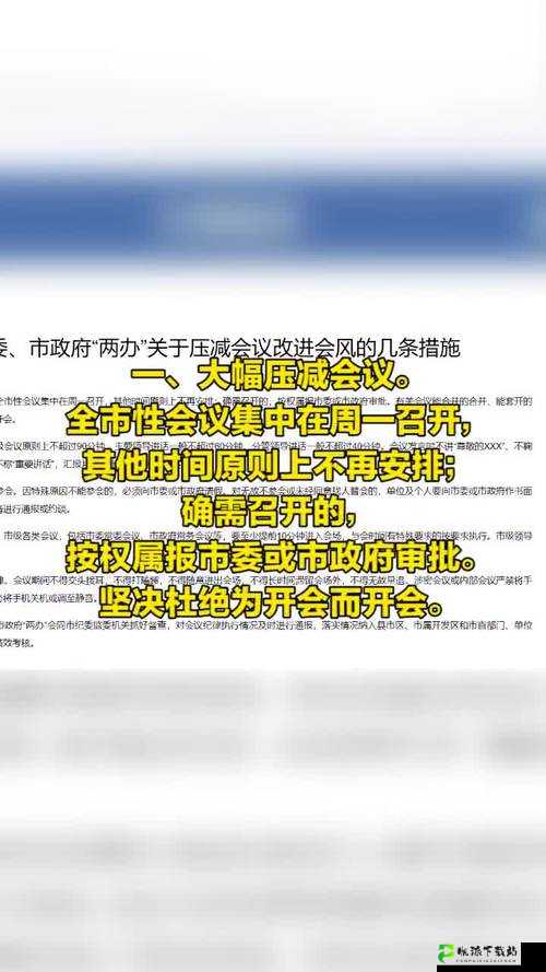 开会也一直放里面：为何如此坚持